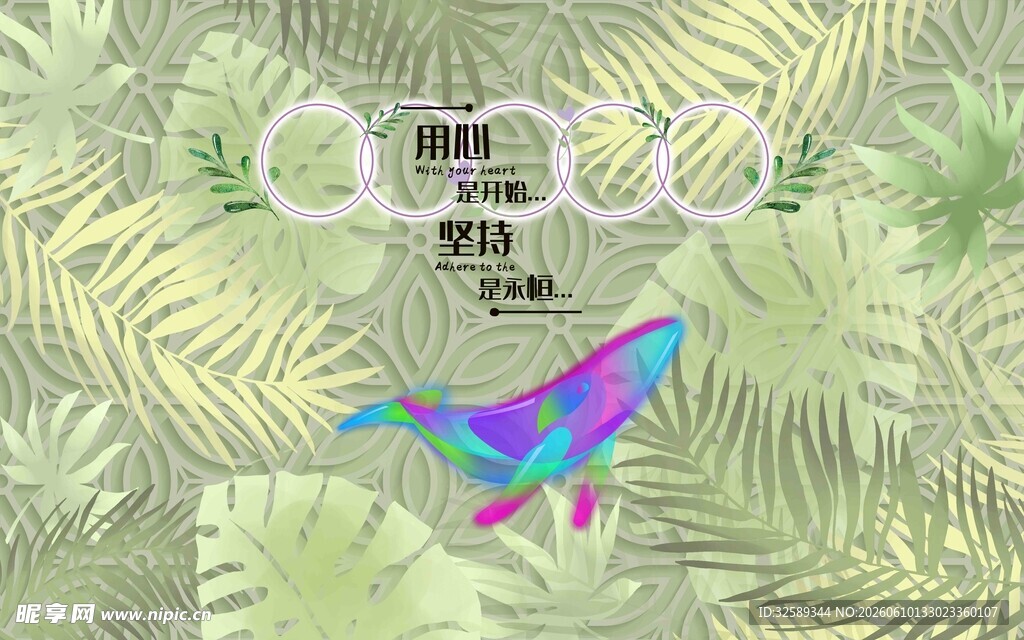 热带风情感知多彩鲸鱼