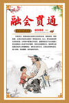 古代师徒授业图