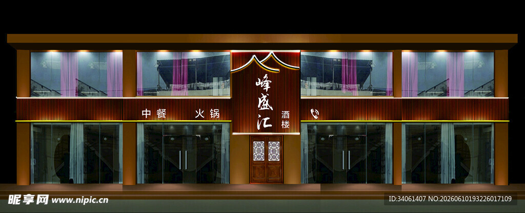 酒楼