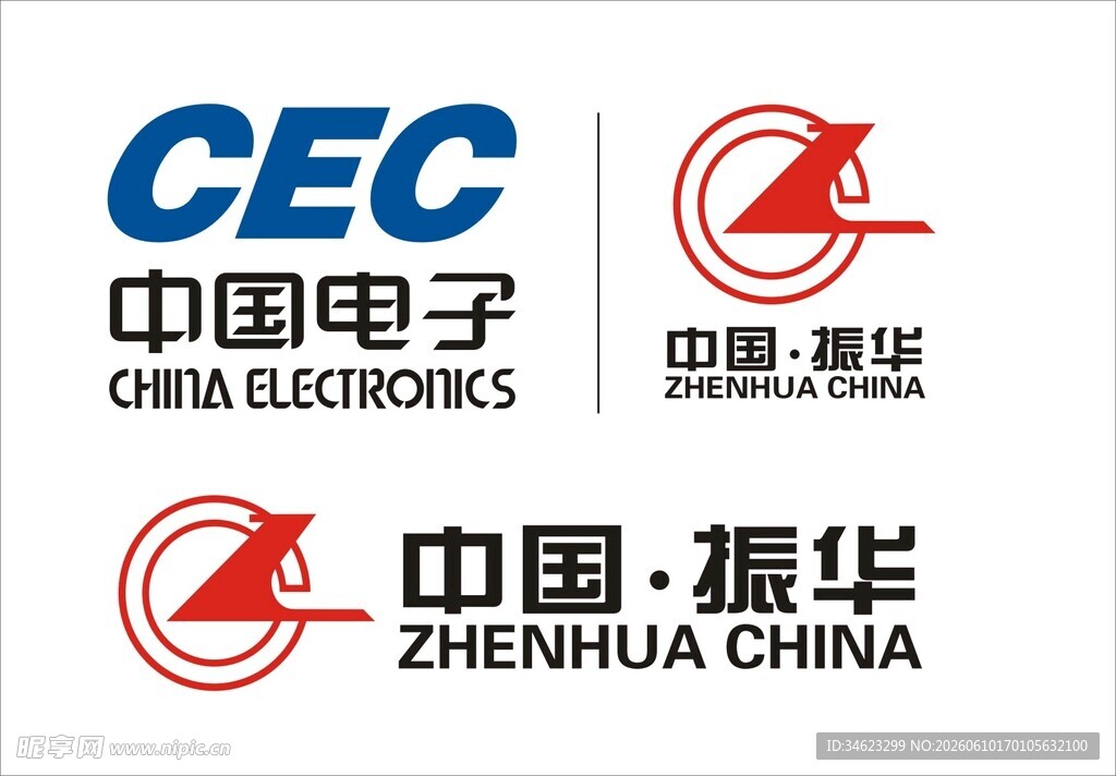 中国电子LOGO 中国振华集团