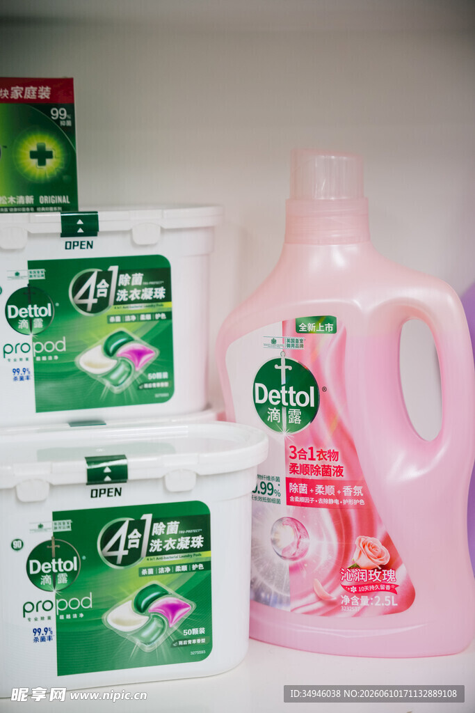 家用清洁洗涤用品集合