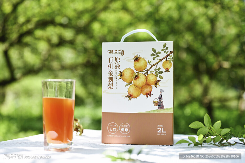 清新果汁礼盒与户外美景