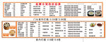 小笼包早餐价格表