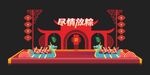 民俗舞台展传统戏曲魅力