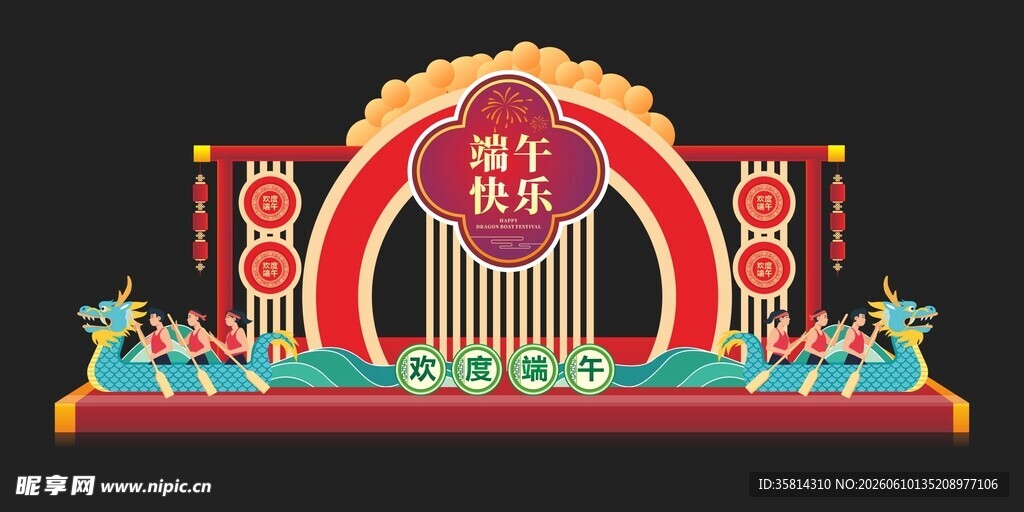 中式传统舞台装饰景观