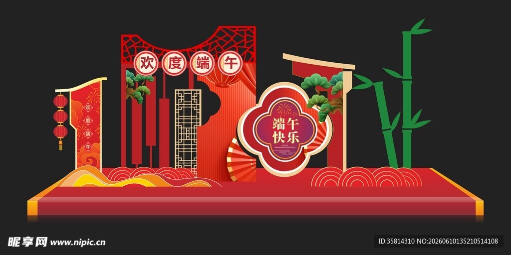 中式喜庆立体装饰摆件