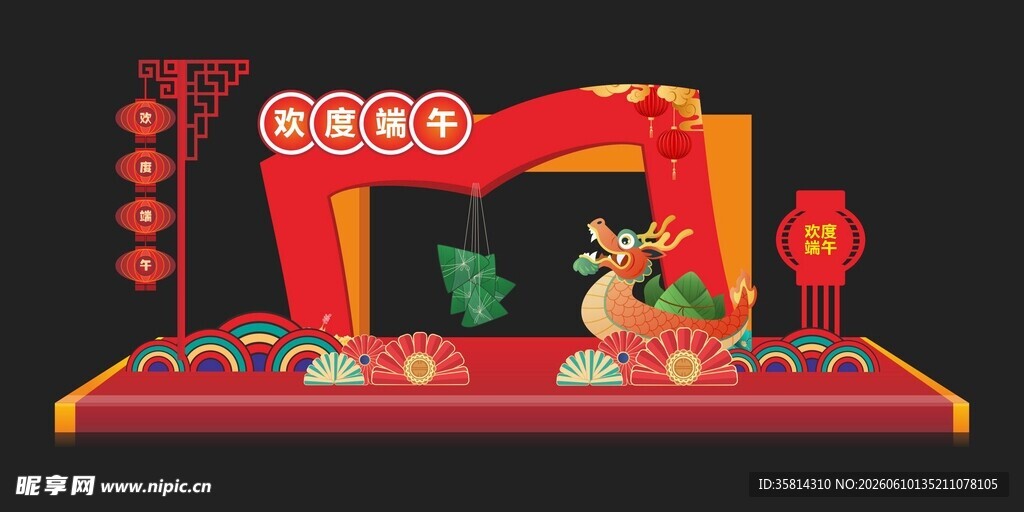 中式节日舞台美陈布置