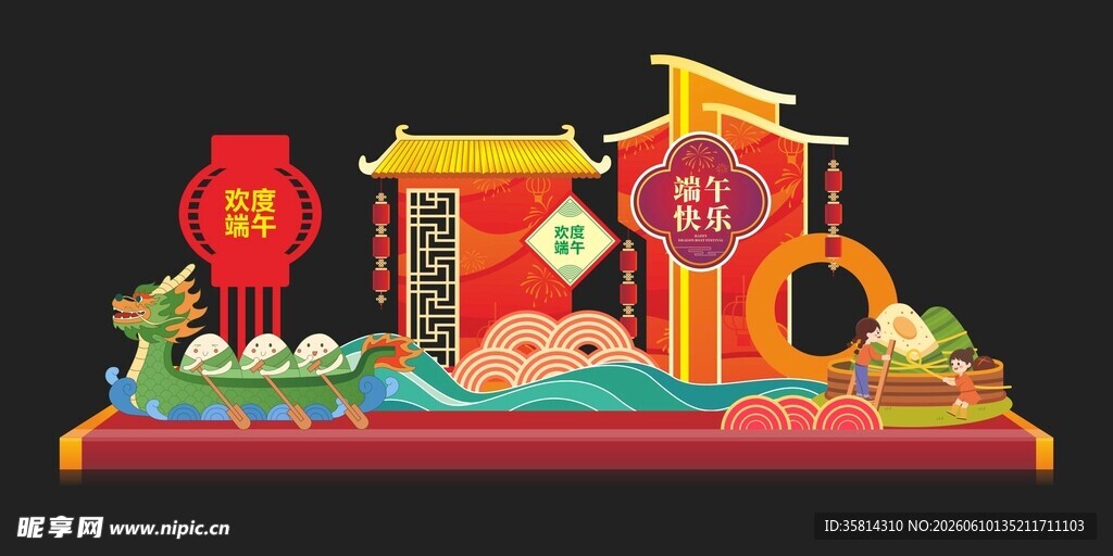 中式传统美陈装饰摆件