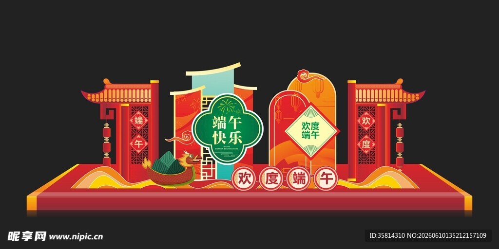 中式节日装饰摆件展示