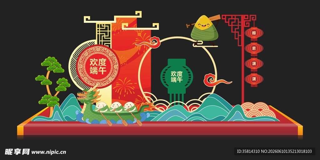 中式节日装饰摆件