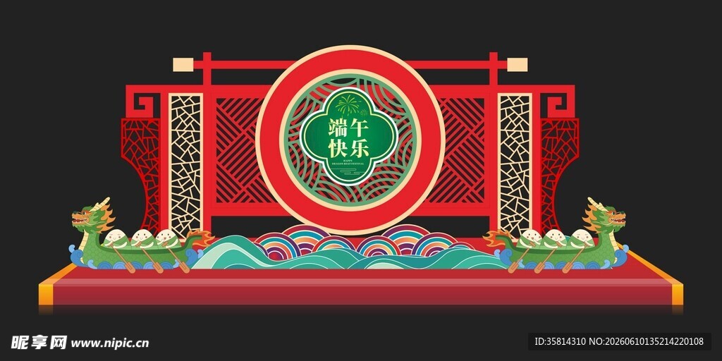 中式传统景观装饰摆件