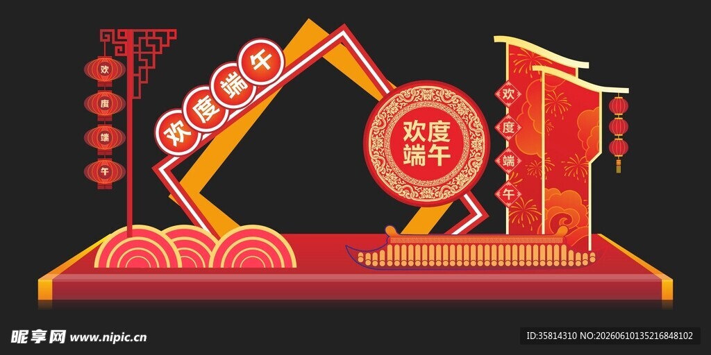 中式舞台场景传统元素丰富