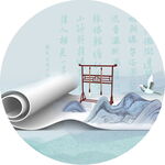 中式卷轴山水意境画面