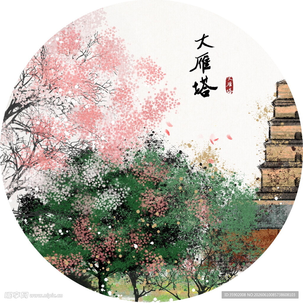 大唐雁塔春色水墨画