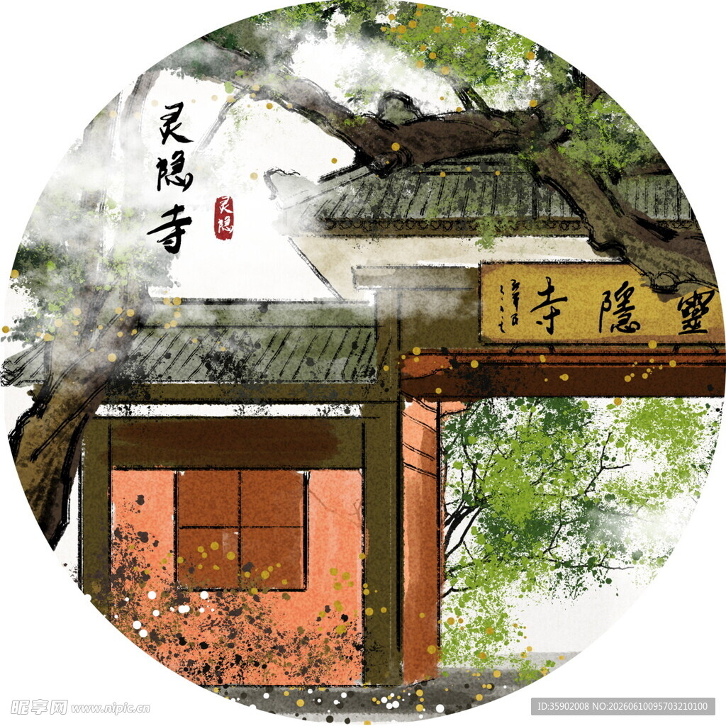 中式庭院景致