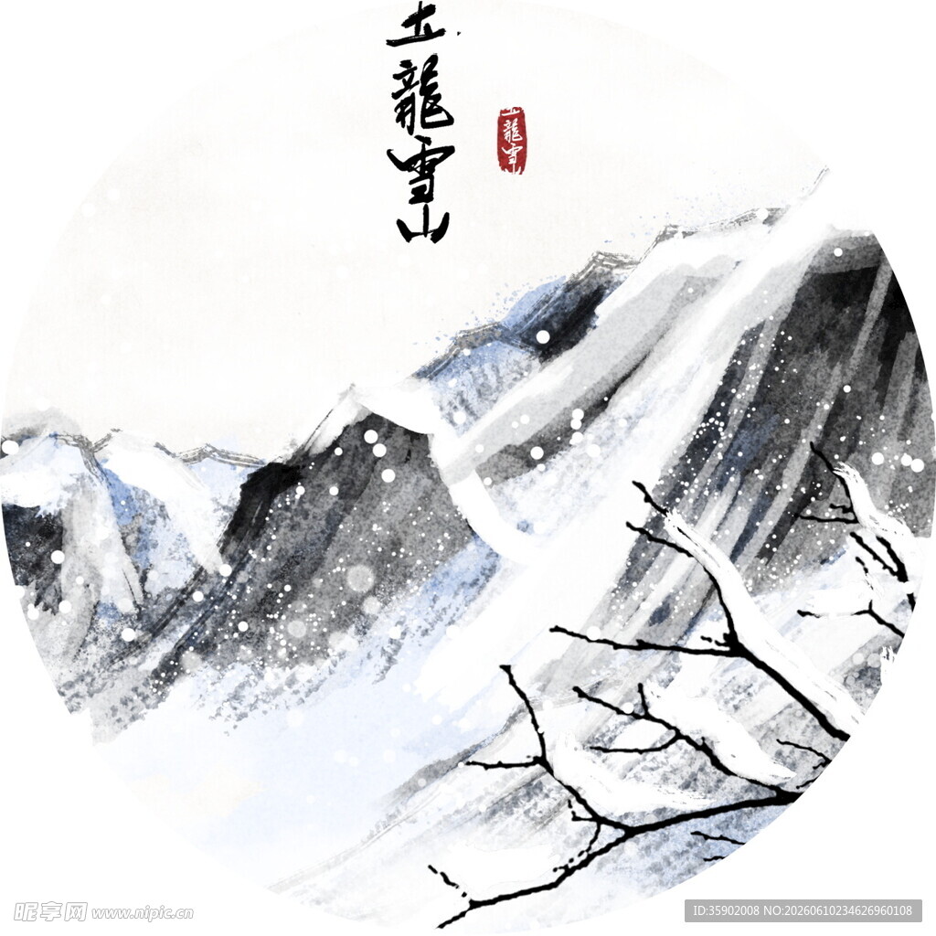 水墨山水意境图