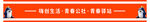 长条防撞条设计模板 玻璃贴 磨