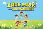 艺术字设计