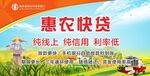 银行大喷绘
