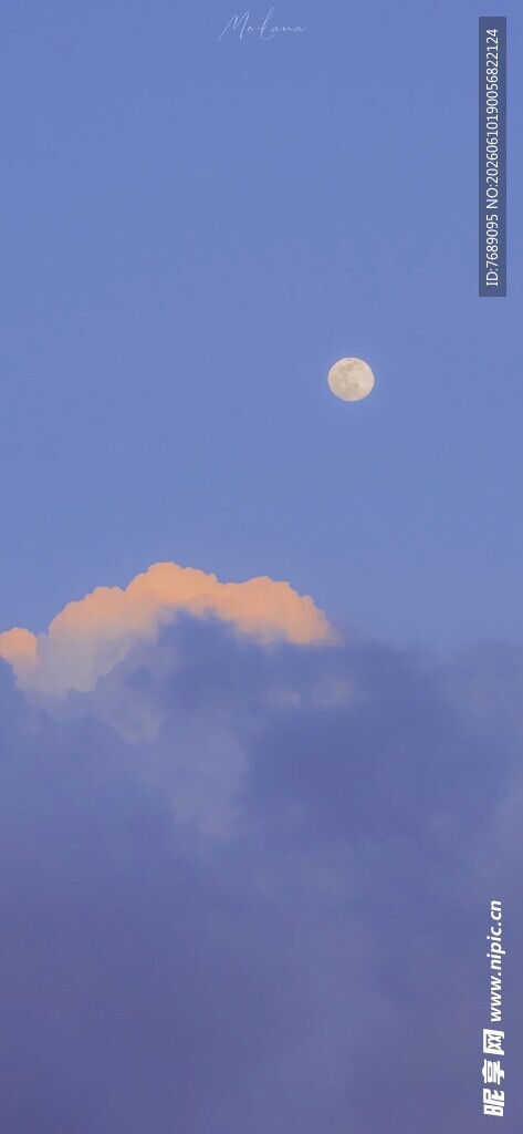 月映云端美景