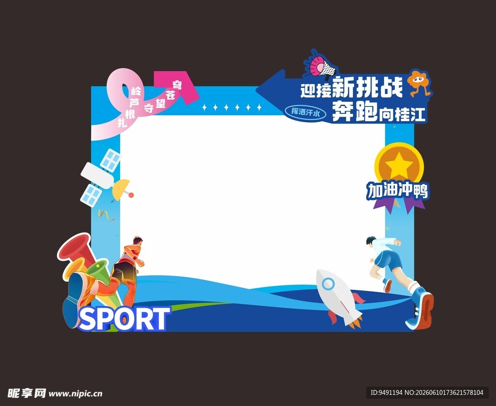打卡美陈