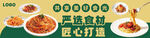 意面海报