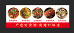 烤鱼口味