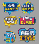 手举牌