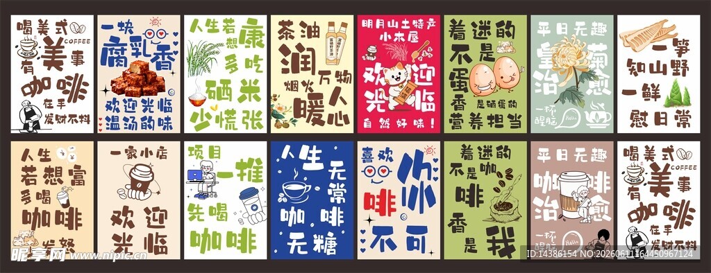 民宿门头布帘
