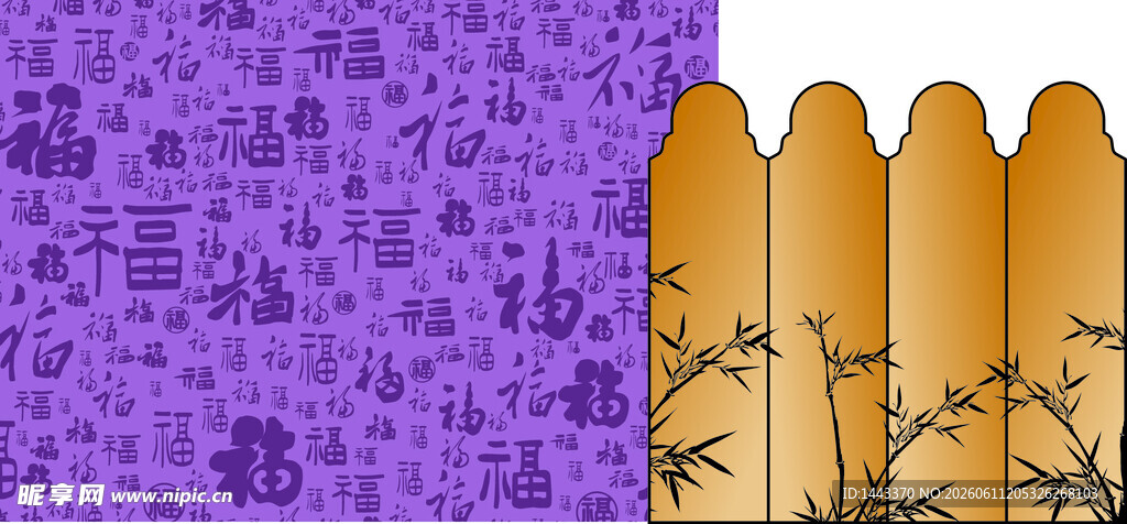 福字背景  屏