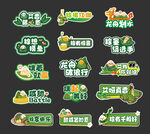 端午节美陈