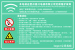 电梯轿厢标识