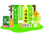 腾势比亚迪汽车展厅美陈