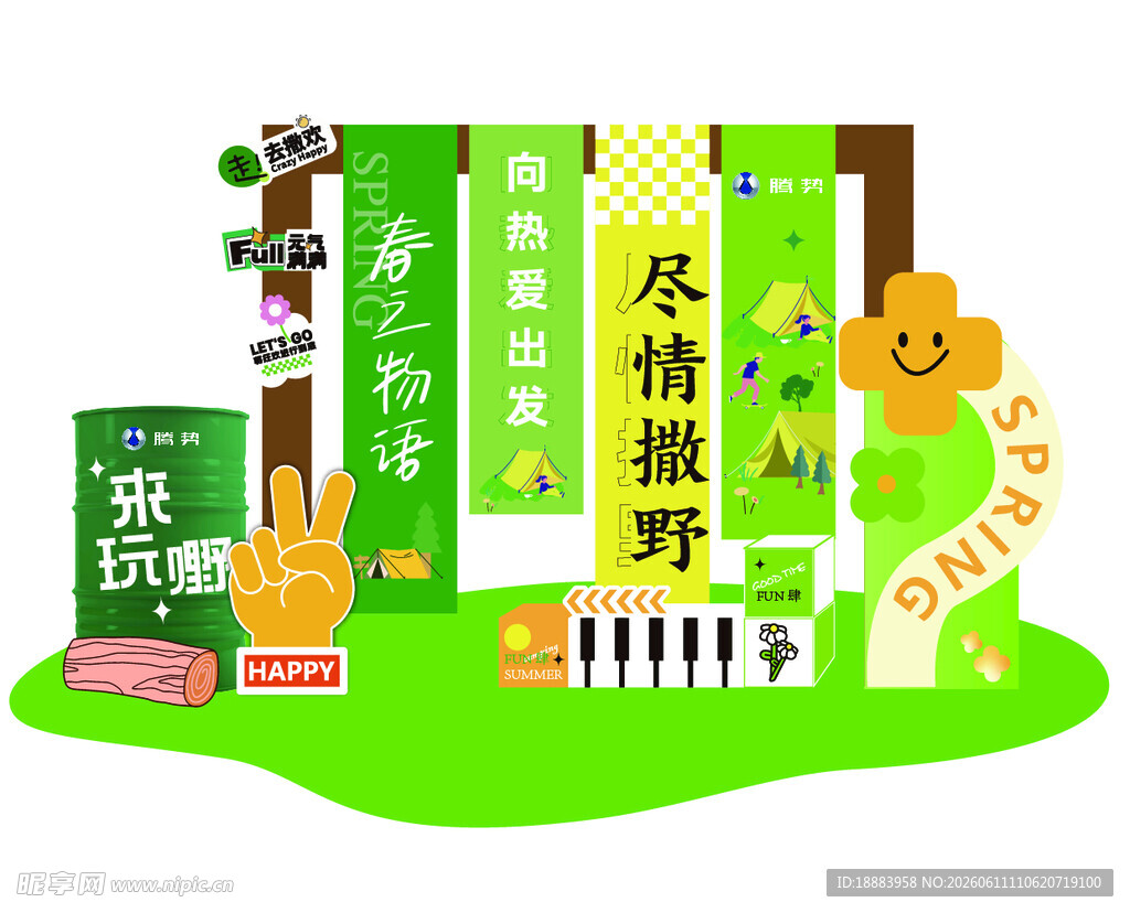 腾势比亚迪汽车展厅美陈