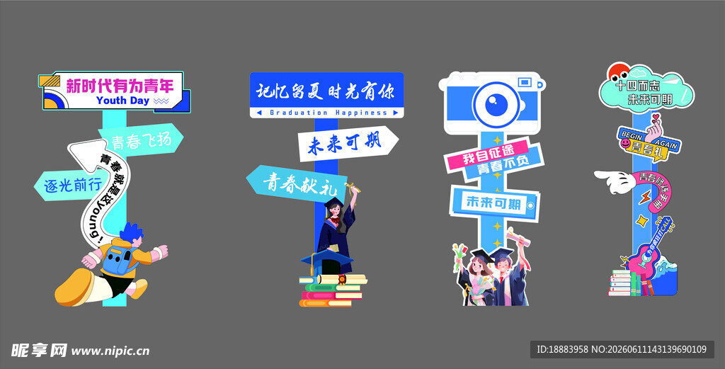 异形落地指引  学校美陈