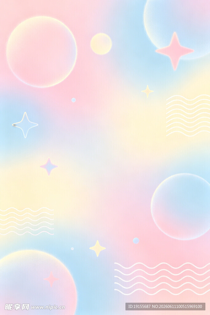 梦幻渐变星空背景图案