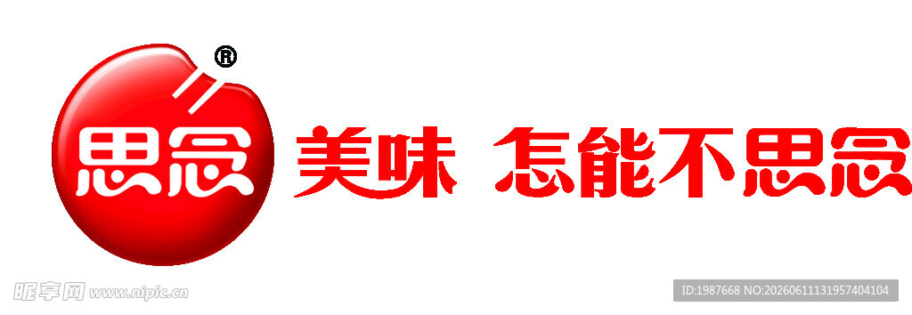思念食品美味汤圆标识