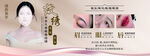 半永久纹眉