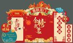 金榜题名