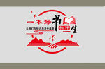 图书馆