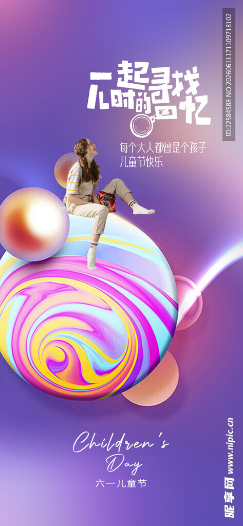 梦幻星球上的时尚模特秀