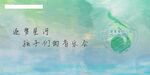 幼儿园61儿童节
