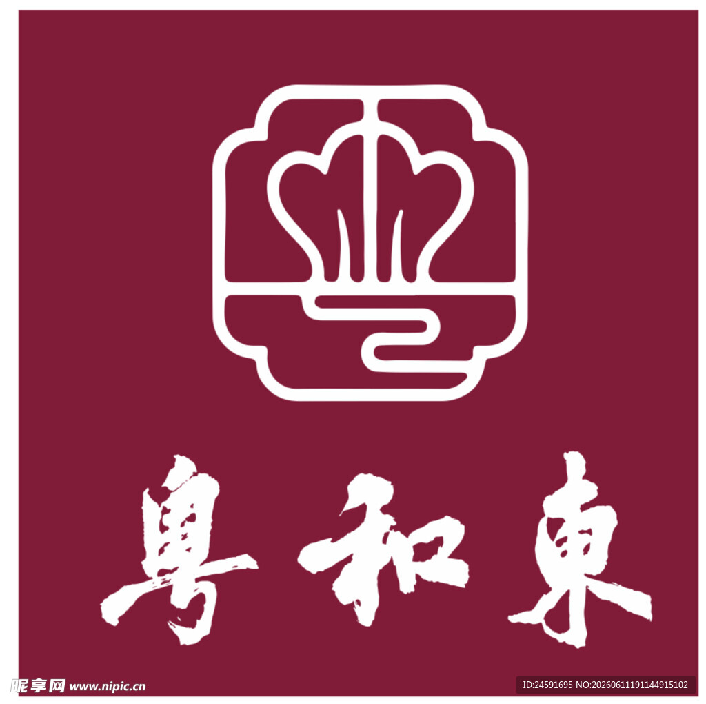 粤和东Logo 