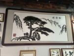 中式水墨松树挂画