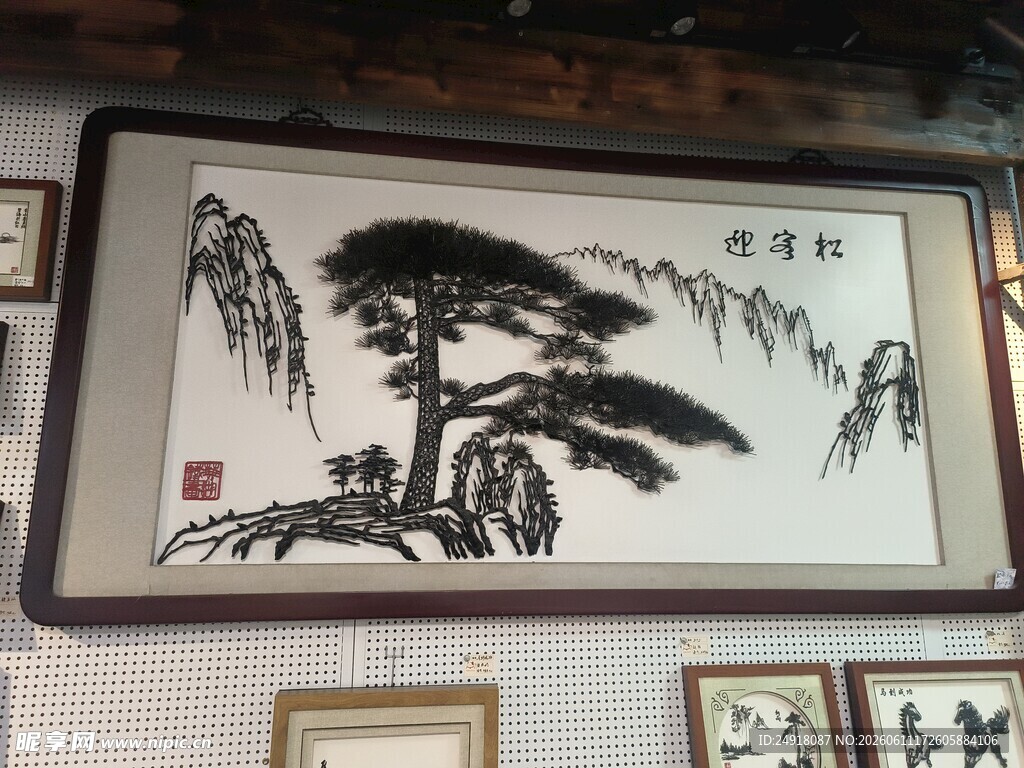 中式水墨松树挂画