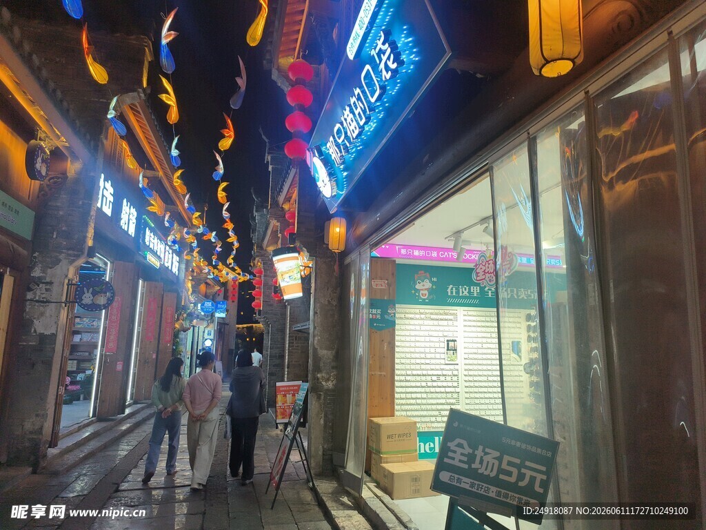 芜湖古城晚热闹的商业街景象