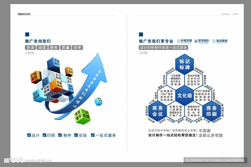 设计海报