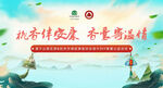  端午 香囊diy 