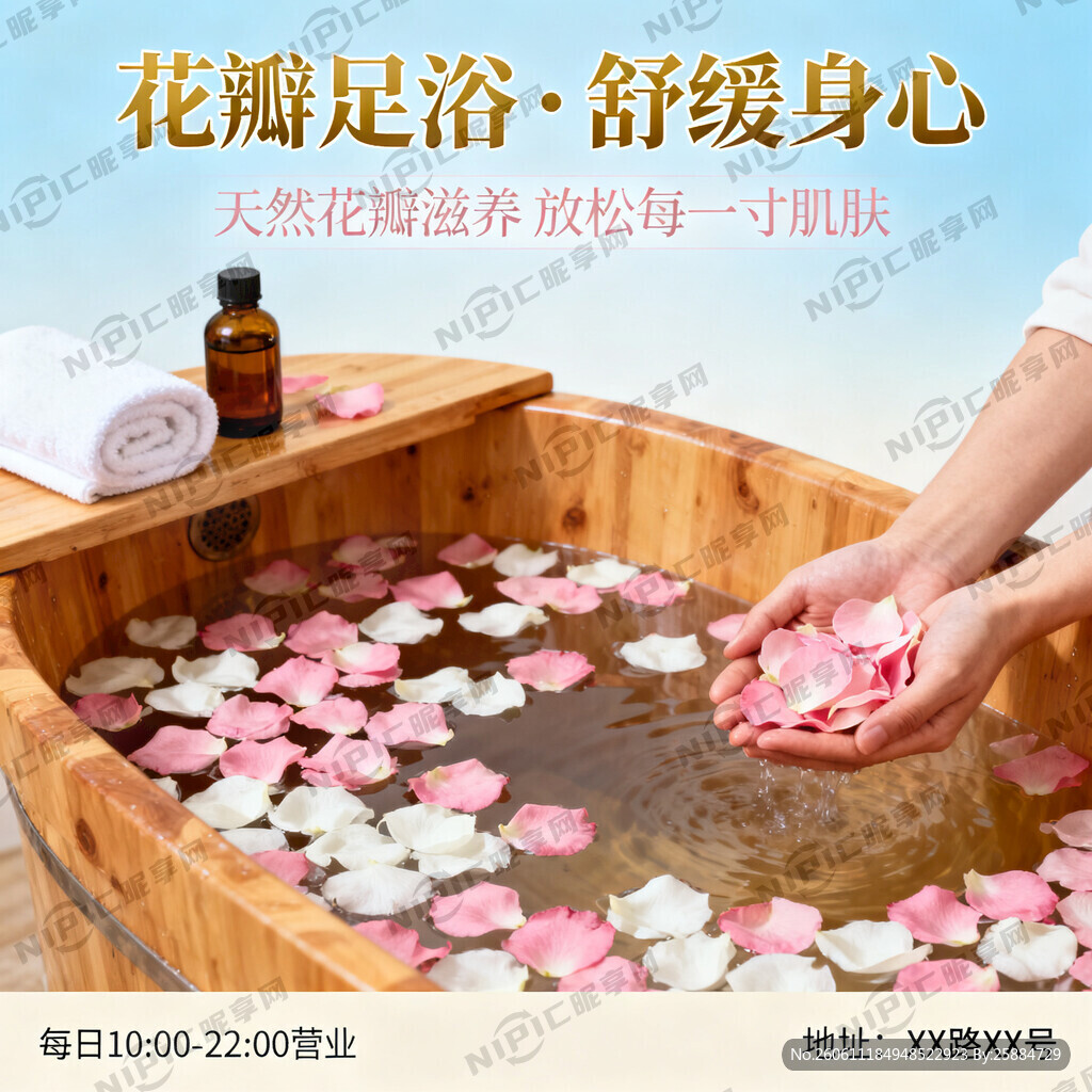 做一张宽94厘米