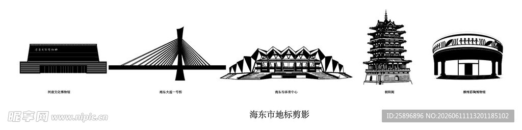 青海海东市地标剪影矢量